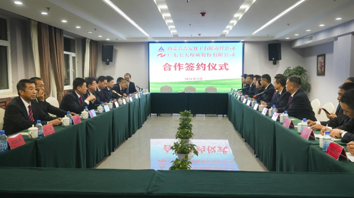 狗万·max(中国游)有限公司官网