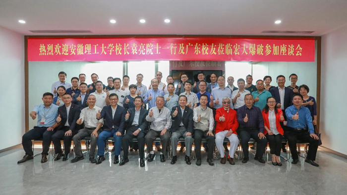 狗万·max(中国游)有限公司官网
