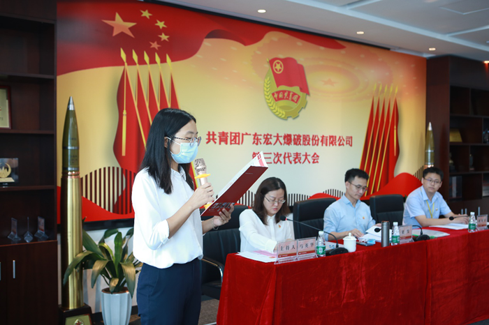 狗万·max(中国游)有限公司官网