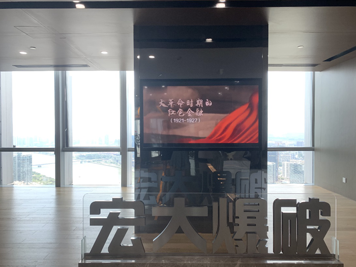 狗万·max(中国游)有限公司官网